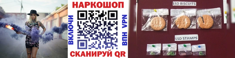 Купить закладку АМФ  Конопля  КОКАИН  Мефедрон  Гашиш  Alpha-PVP  Стрежевой