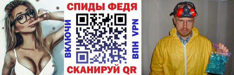 Амфетамин 98%  Купить  Стрежевой 