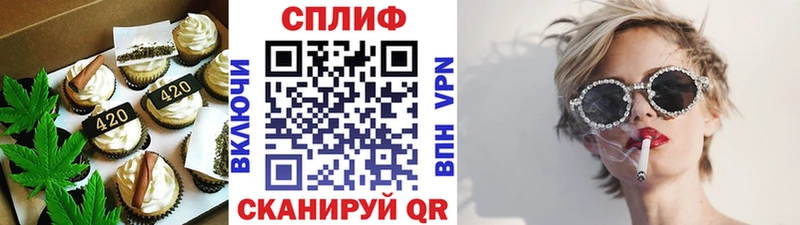 Купить закладки  Стрежевой  Cannafood марихуана 