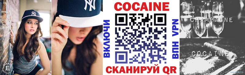 COCAIN Эквадор  Купить где  Стрежевой 