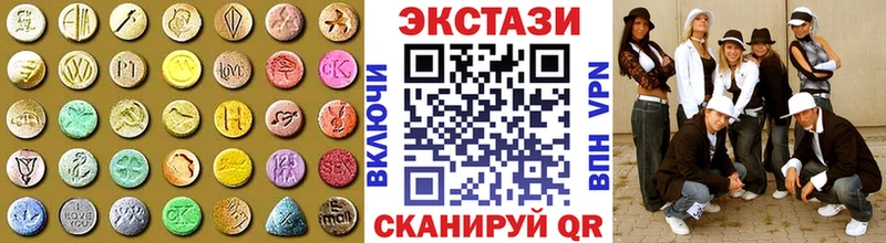 Экстази 99%  Купить  Стрежевой 