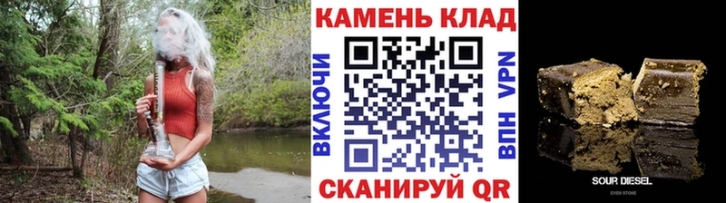 ГАШ VHQ  Купить закладки  Стрежевой 