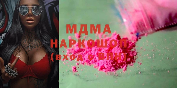 мдма Елабуга