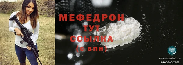мдма Елабуга