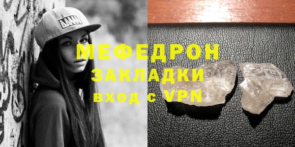 прущие грибы Елизово