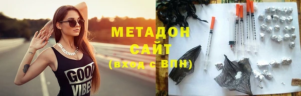 альфа пвп Дмитриев