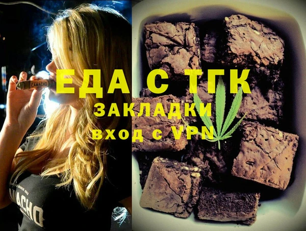 прущие грибы Елизово