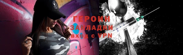 прущие грибы Елизово