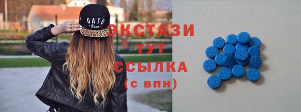 мдма Елабуга