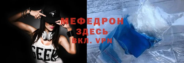 мдма Елабуга