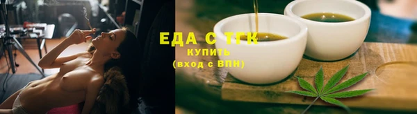 ПСИЛОЦИБИНОВЫЕ ГРИБЫ Ельня