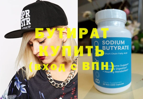 прущие грибы Елизово
