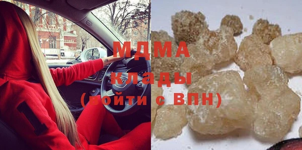 ПСИЛОЦИБИНОВЫЕ ГРИБЫ Ельня