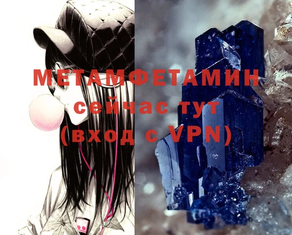 каннабис Дмитров