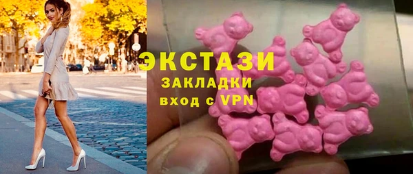 прущие грибы Елизово