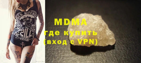 мдма Елабуга