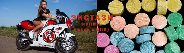 ПСИЛОЦИБИНОВЫЕ ГРИБЫ Ельня