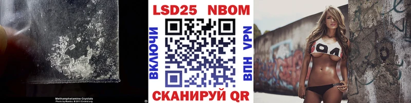 Купить закладки  Стрежевой  Лсд 25 экстази кислота 