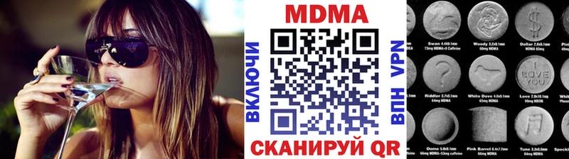 Купить закладки  Стрежевой  MDMA кристаллы 