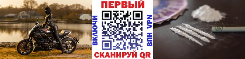 Купить закладки  Стрежевой  МЕТАМФЕТАМИН Декстрометамфетамин 99.9% 