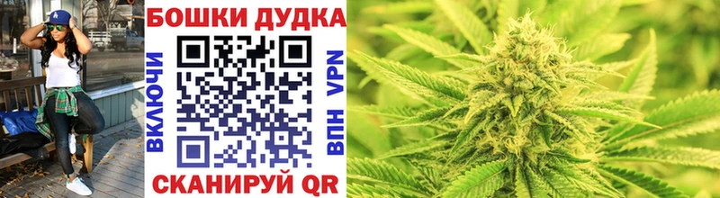 Каннабис MAZAR  Купить закладки  Стрежевой 
